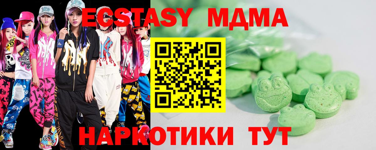 Экстази louis Vuitton  Ecstasy 300 mg  ЭКСТАЗИ  Вход с VPN  Янаул 