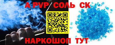 прущие крисы Бугуруслан