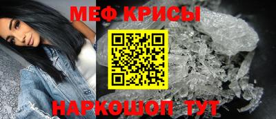 прущие крисы Бугуруслан