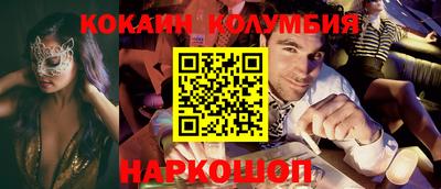 синтетический гашиш Бузулук