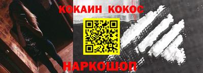 синтетический гашиш Бузулук