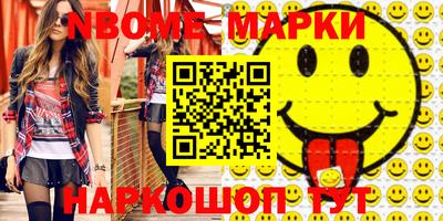 синтетический гашиш Бузулук