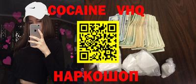 кокаин премиум Будённовск