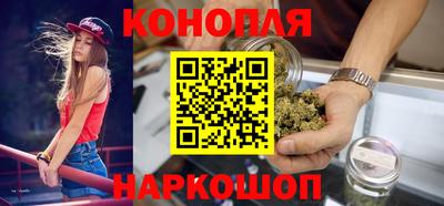 синтетический гашиш Бузулук
