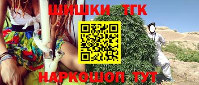 синтетический гашиш Бузулук