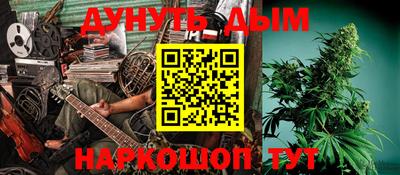синтетический гашиш Бузулук