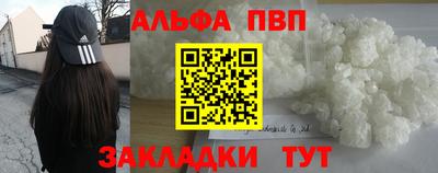 кокаин премиум Будённовск