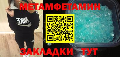 кокаин премиум Будённовск