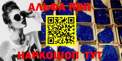 синтетический гашиш Бузулук