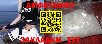 синтетический гашиш Бузулук