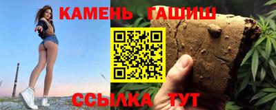 прущие крисы Бугуруслан