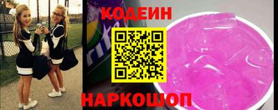 синтетический гашиш Бузулук