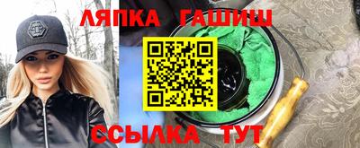 синтетический гашиш Бузулук