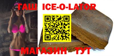 синтетический гашиш Бузулук
