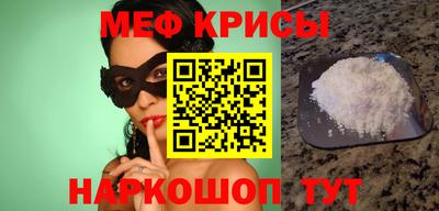 прущие крисы Бугуруслан