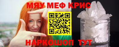 прущие крисы Бугуруслан