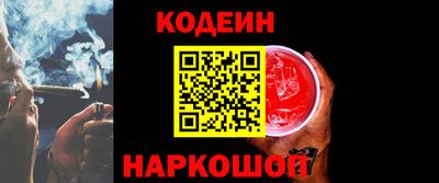 синтетический гашиш Бузулук
