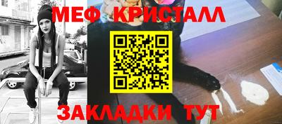 синтетический гашиш Бузулук