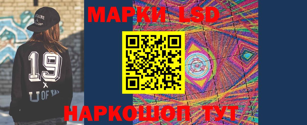 Лсд 25 экстази ecstasy  hydra как зайти  Янаул  Вход с VPN 