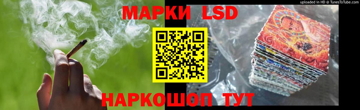 LSD-25 экстази кислота Янаул
