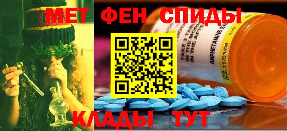 Янаул  МЕТАМФЕТАМИН винт  МЕТАМФЕТАМИН винт  Вход с VPN 