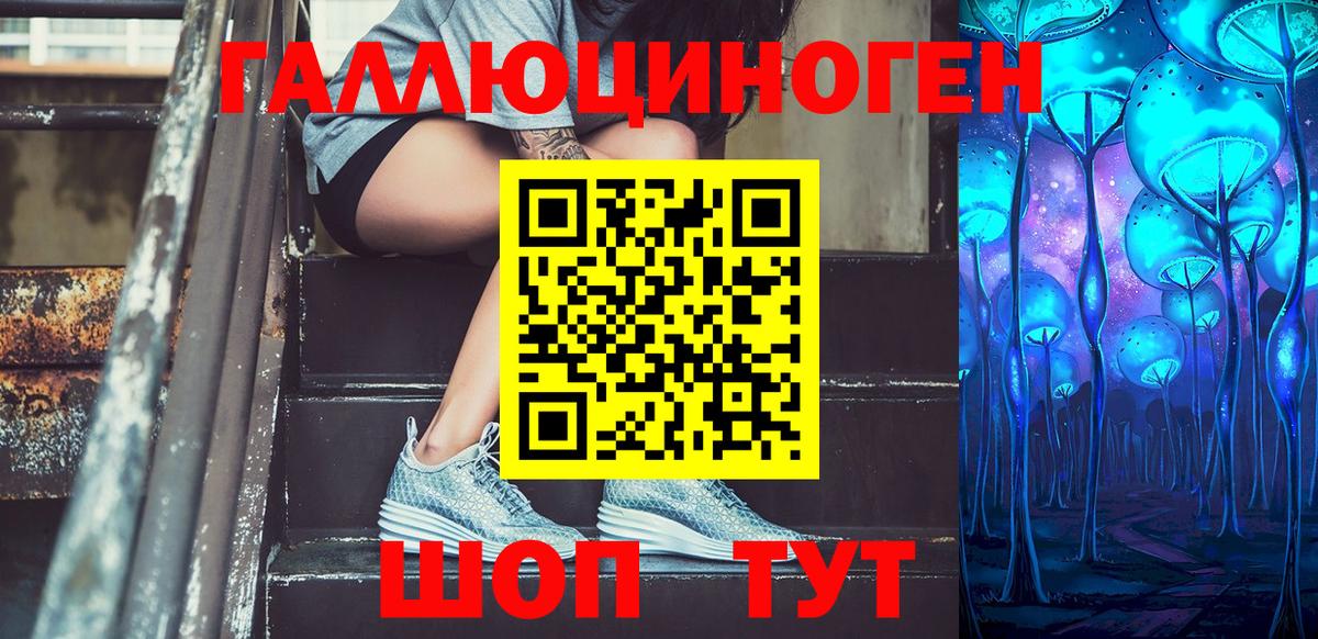Псилоцибиновые грибы прущие грибы  Вход с VPN  Янаул  Галлюциногенные грибы GOLDEN TEACHER 